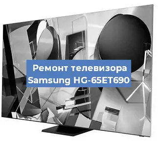 Замена порта интернета на телевизоре Samsung HG-65ET690 в Воронеже